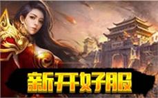 挑战极限，与你的传奇伙伴共创辉煌