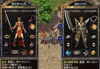 重温旧梦，勇敢追逐传奇的每一步